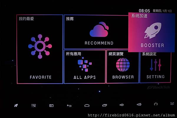 RockTek-X2-4K高畫質Android電視盒13.jpg