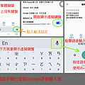 華為mate9-OTG-語音輸入.png