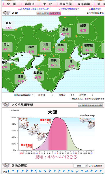 螢幕快照 2017-02-27 下午9.45.13.png