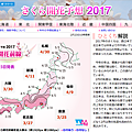 螢幕快照 2017-02-27 下午9.38.49.png