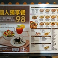 0-5桃園-中壢家樂福中原店-TinoPizza5.jpg