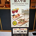 0-6桃園-中壢家樂福中原店-TinoPizza4.jpg