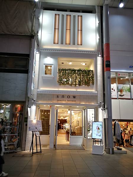 3廣島本通商店街3.jpg