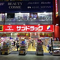 5廣島本通商店街5.jpg