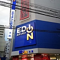 6廣島本通商店街29.jpg