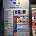 6廣島本通商店街31.jpg