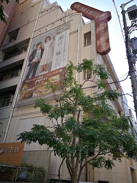 1-1心齋橋新大阪飯店18.jpg