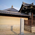 大阪四天王寺12.jpg