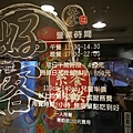 1-5桃園-中壢-中美村-好客燒烤中壢店138.jpg