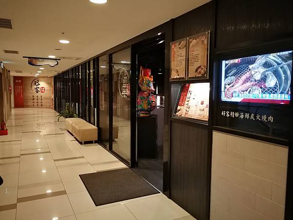 1-4桃園-中壢-中美村-好客燒烤中壢店134.jpg