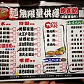 5桃園中壢SOGO新生路豚將拉麵6.jpg