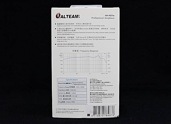 1Alteam亞立田AH-K97M混合單體耳機9.jpg