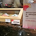 3-2桃園藝文特區欣葉中茂店29.jpg