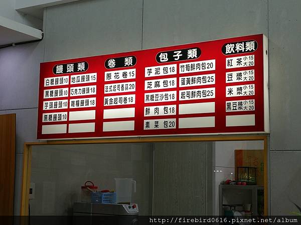 2-5桃園中壢天樂包子12.jpg