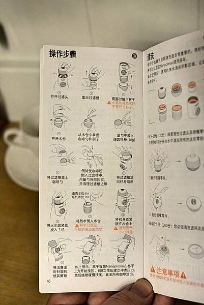 2-0Wacaco-Nanopresso手押義式咖啡機19.jpg