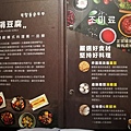 3中壢大江購物中心涓豆腐韓式料理4.jpg