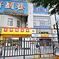 0-9廣州寓上酒店公寓式旅館37.jpg