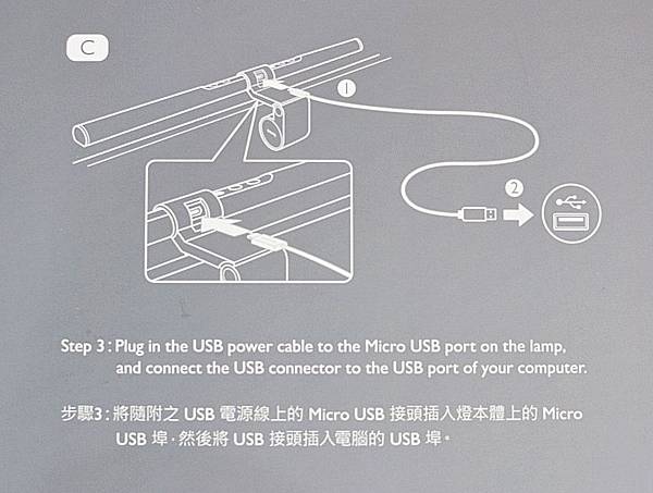 1-6BenQ-ScreenBar-LED螢幕燈15.jpg