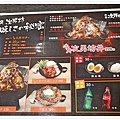 1-4桃園南崁台茂購物中心--牛角次男燒肉飯2.jpg