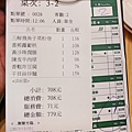 3桃園中壢大江購物中心--添好運港式飲茶14.jpg