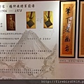 3張學良故居21.jpg