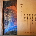 2桃園中壢大同路商圈--鐵碳魂創意日式料理12.jpg