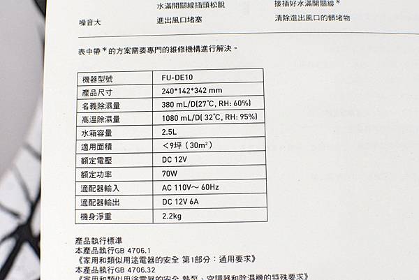 4品感覺-FU-DE1036.jpg