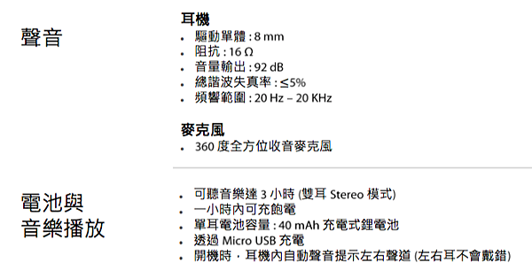 螢幕快照 2018-03-30 下午1.13.43.png