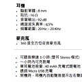 螢幕快照 2018-03-30 下午1.13.43.png