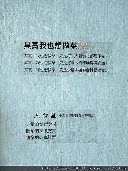 8龍潭-菱潭街興創基地89.jpg