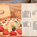 8code鬆餅_180501_0009.jpg