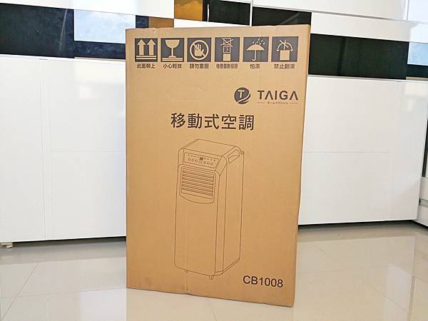 大河家電移動式冷氣1.jpg 大河家電移動式冷氣1.jpg