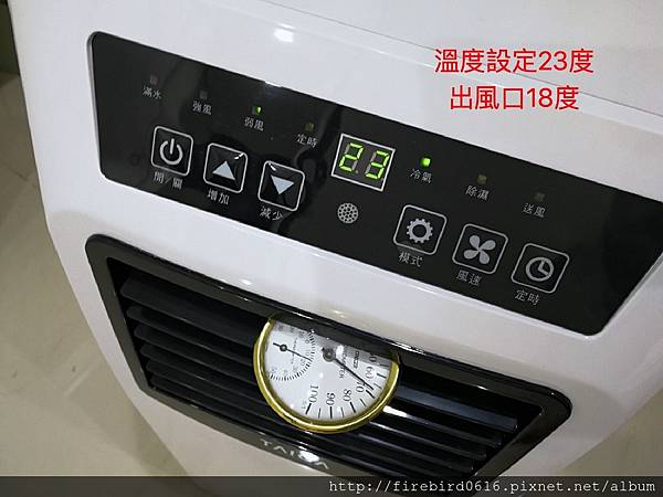 大河家電移動式冷氣41.jpg 大河家電移動式冷氣41.jpg