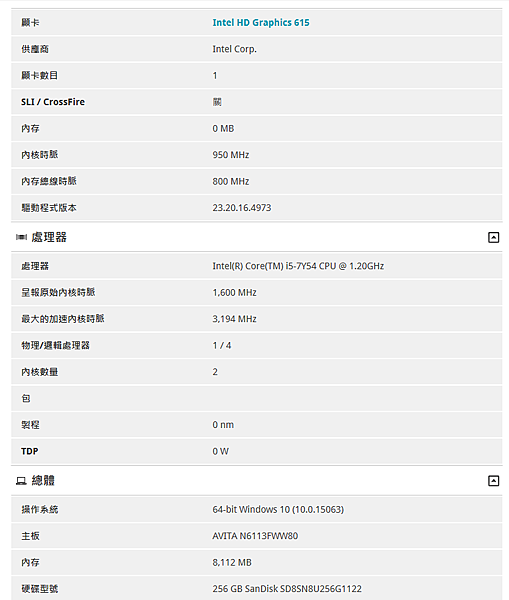 7-3DMARK-SYS.PNG