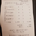 3-2中壢sogo開飯_180521_0036.jpg