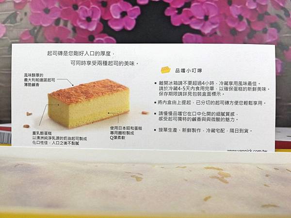 3亞尼克菓子工房-檸檬起司磚-32.jpg