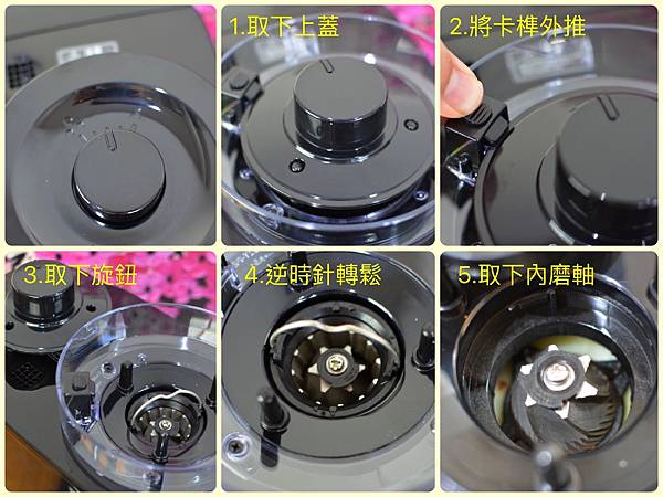 5-2-0SIROCA石臼式自動研磨咖啡機-21.jpg