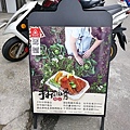 1-2叁宅好食LunchBox_180618_0002.jpg