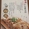 3-3叁宅好食LunchBox_180618_0024.jpg