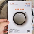 3-1iLife-A4S自動掃地機器人19.jpg