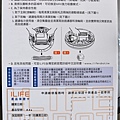 3-2iLife-A4S自動掃地機器人21.jpg