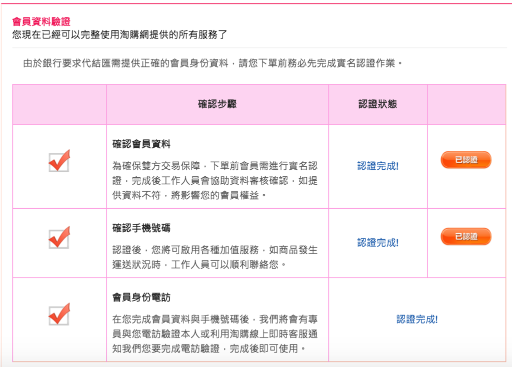 1-9螢幕快照 2018-06-15 下午3.35.54.png