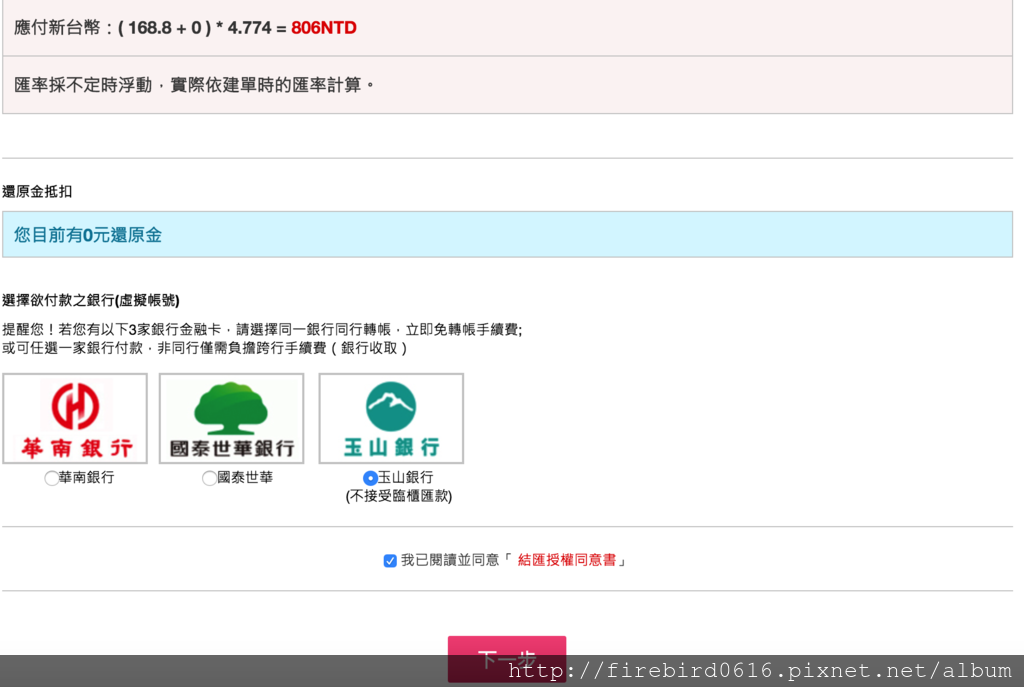 3-9螢幕快照 2018-06-15 下午11.49.57.png