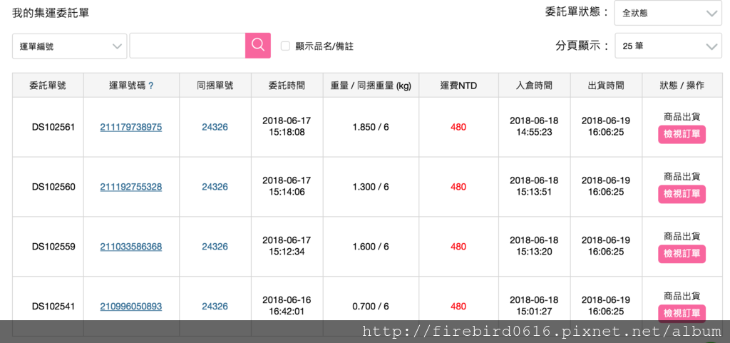 6-9-1螢幕快照 2018-06-20 上午12.09.33.png