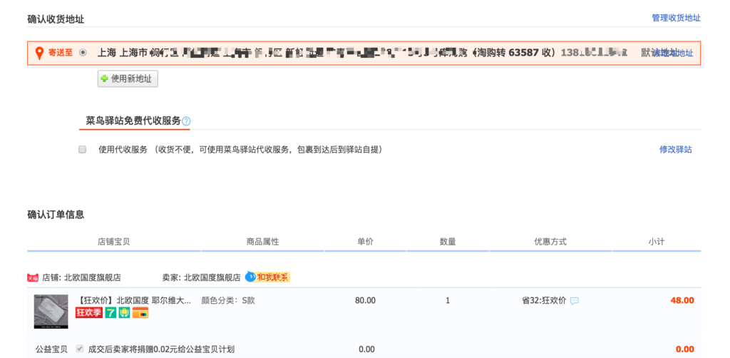 3-3螢幕快照 2018-06-15 下午11.45.13.png