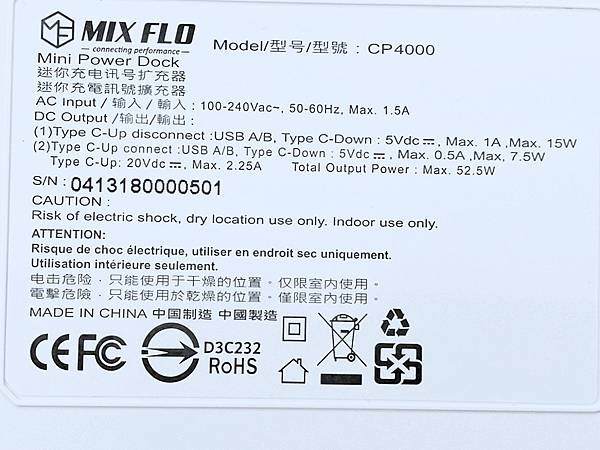 3-3MixFlo多功能PD充電作Type-C-Docking-station74.jpg