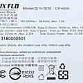 3-3MixFlo多功能PD充電作Type-C-Docking-station74_Fotor.jpg