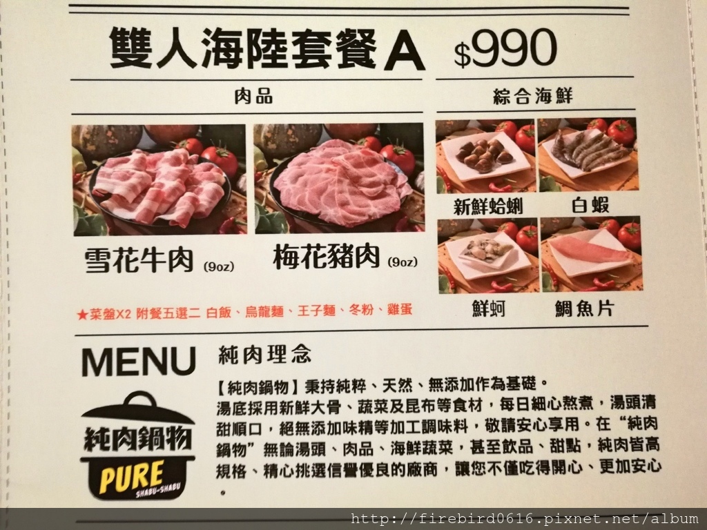 3-8中壢三光路純肉鍋物_180726_0026.jpg