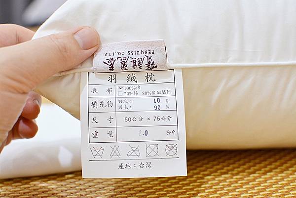 2-3寶麒麗泰不挑枕-19.jpg 2-3寶麒麗泰不挑枕-19.jpg