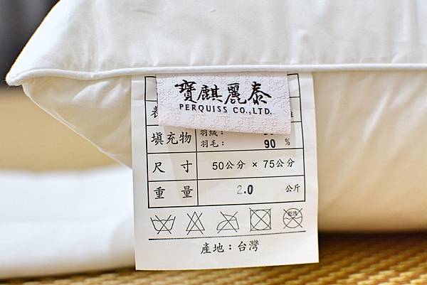 2-1寶麒麗泰不挑枕-20.jpg 2-1寶麒麗泰不挑枕-20.jpg